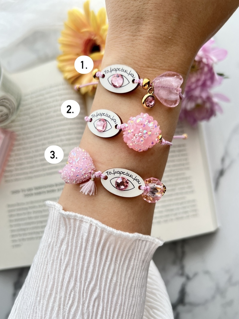 Pink March Bracelets